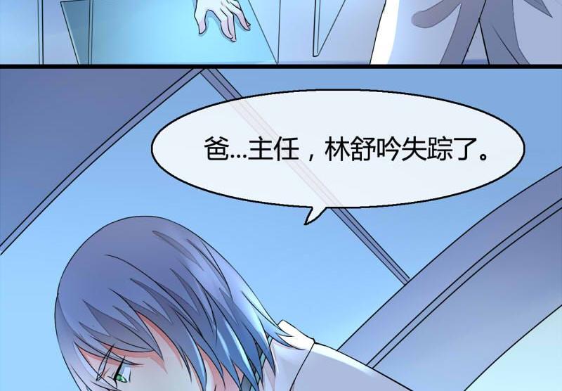 第11话4