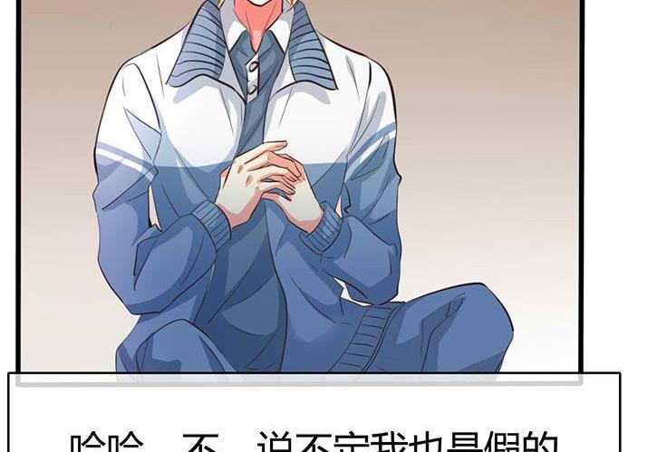 第30话34