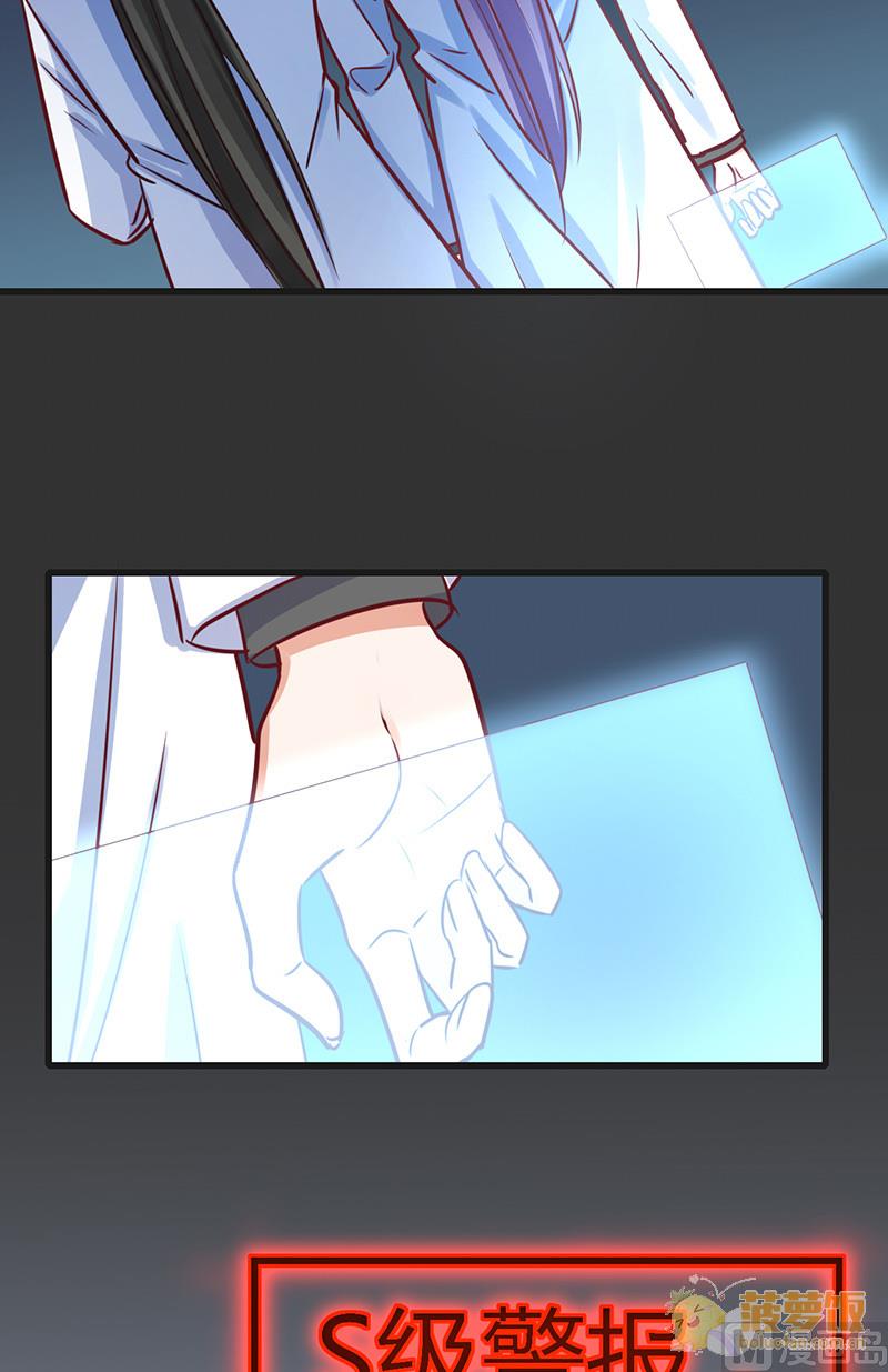第66话8