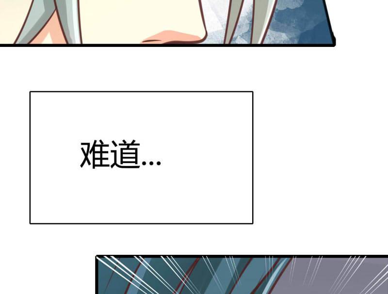 第52话26