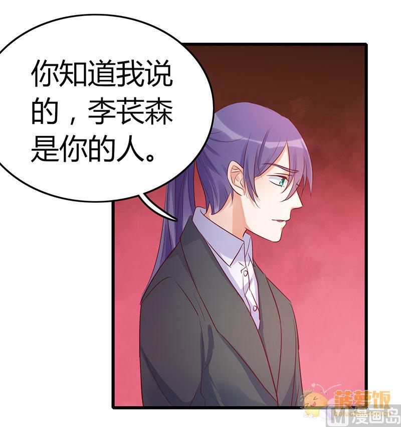 第73话16
