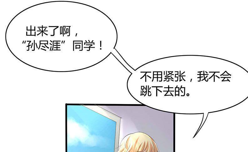 第31话23