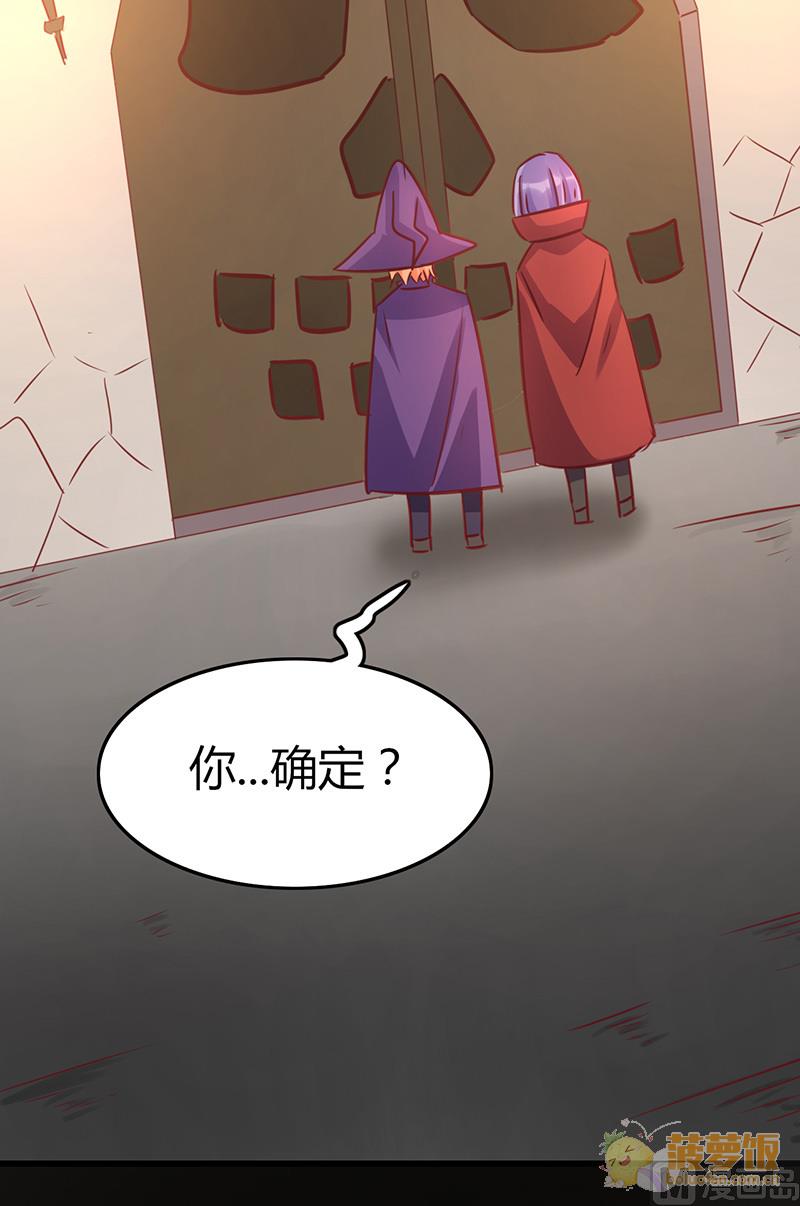 万圣节番外34
