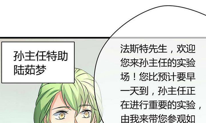 第3话8