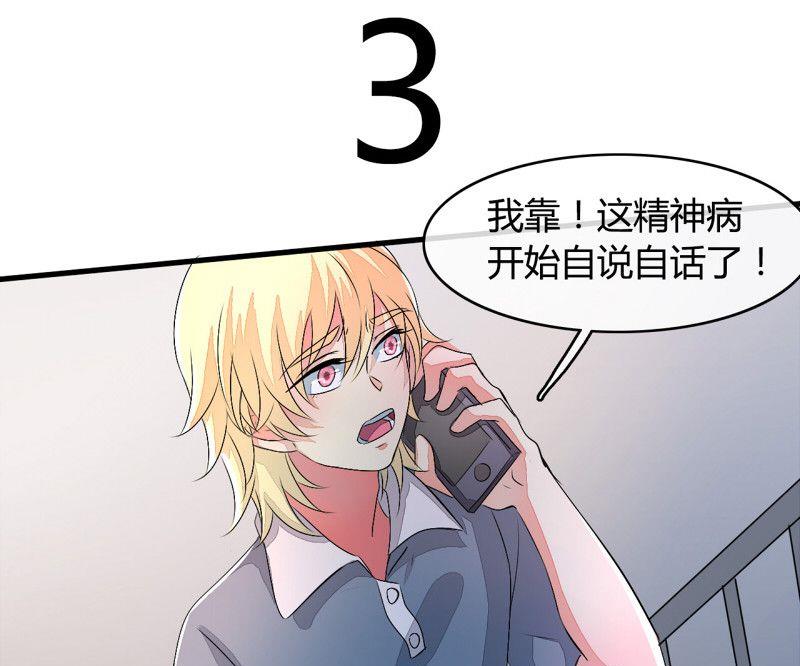 第18话37