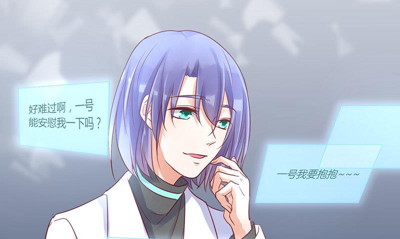 第70话 番外  一号3