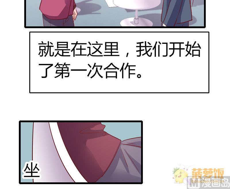 第73话25