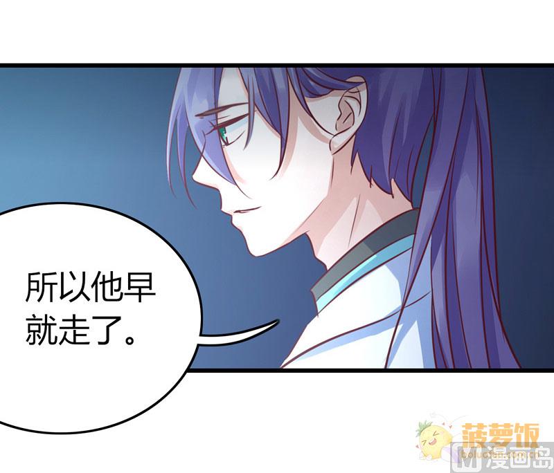 第65话39