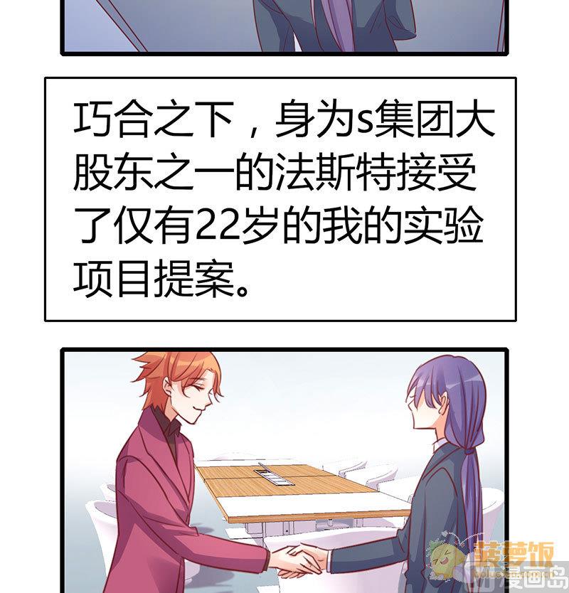 第73话24