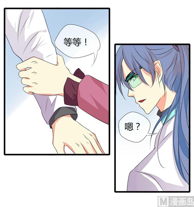 第5话23