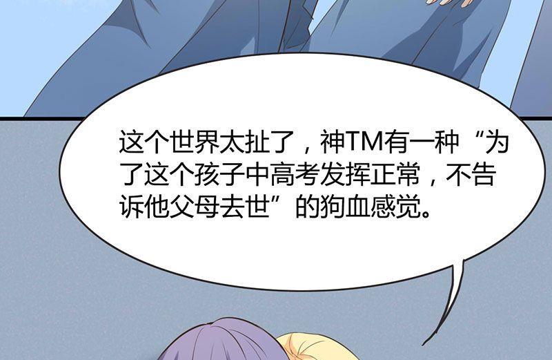 第32话28