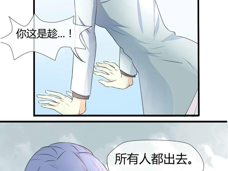 第5话8