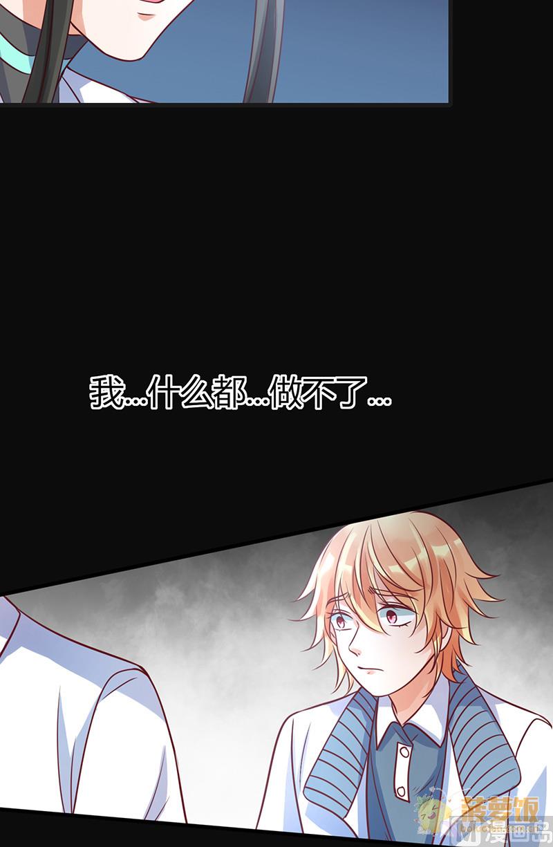 第66话2