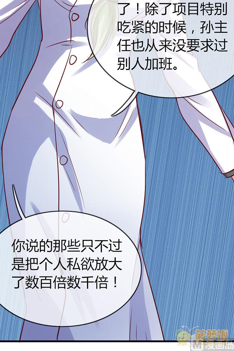 第70话6