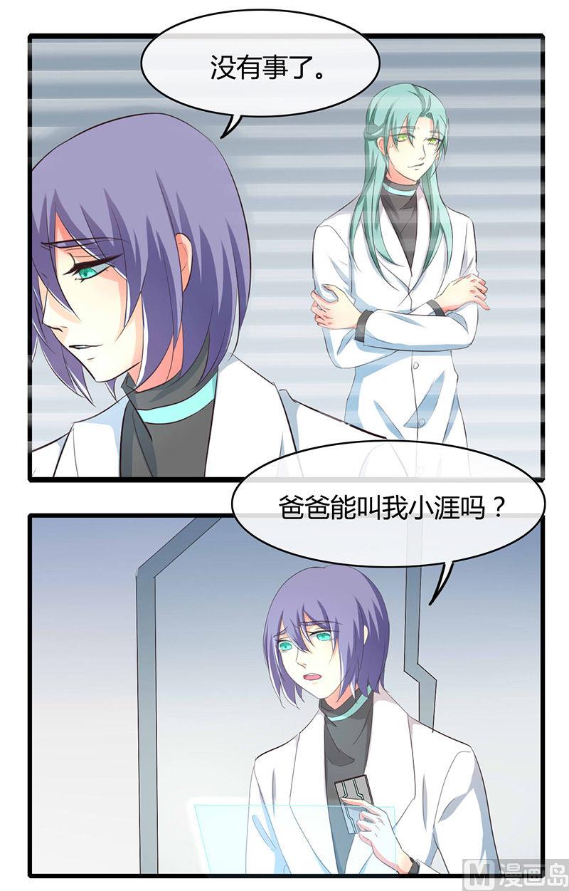 第42话5