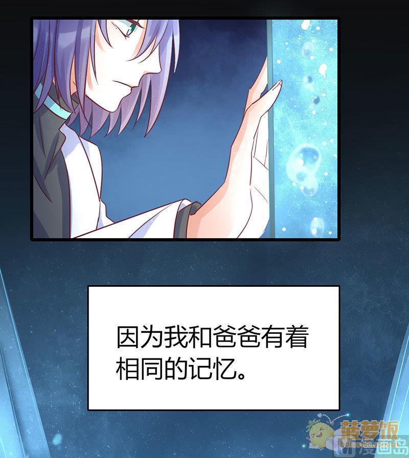 第70话 番外  一号31