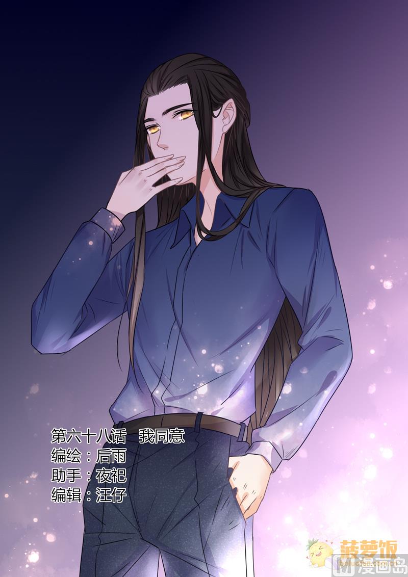 第68话0
