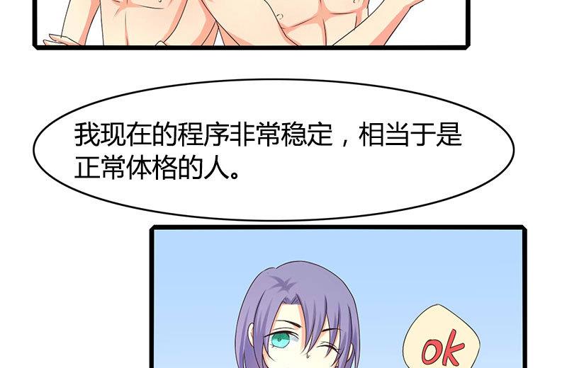 第46话9