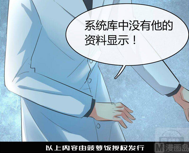 第25话28
