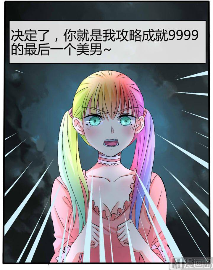 第23话8