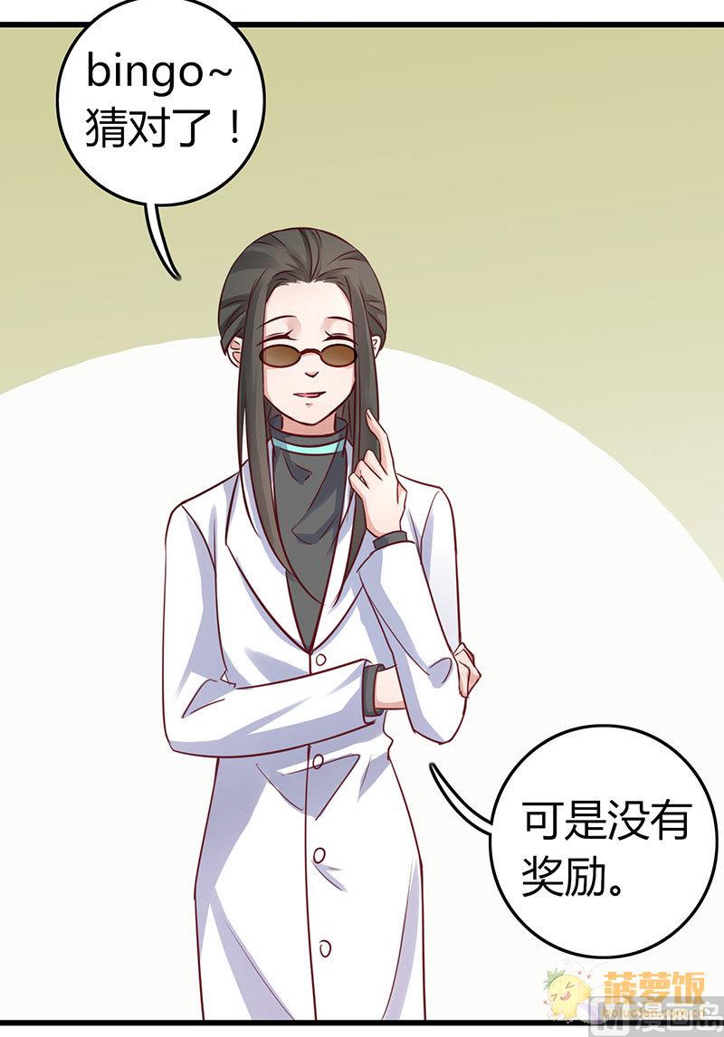 第64话15