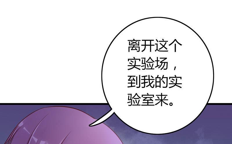 第60话32