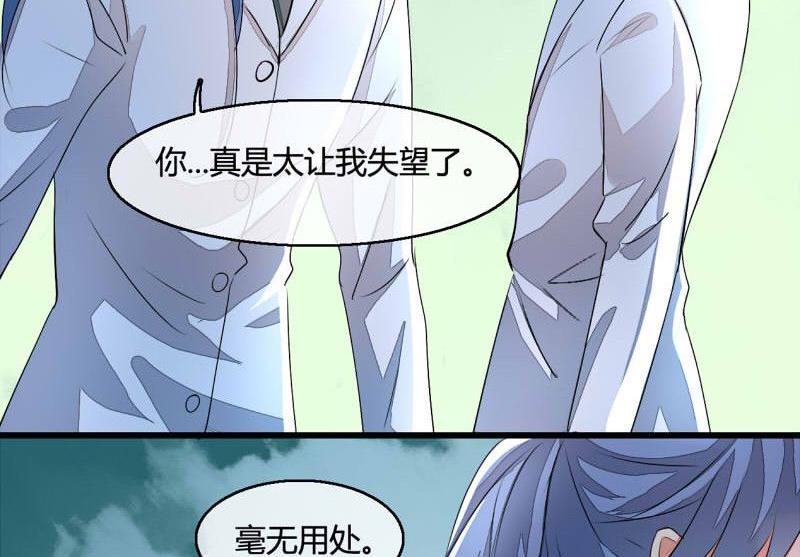 第11话17