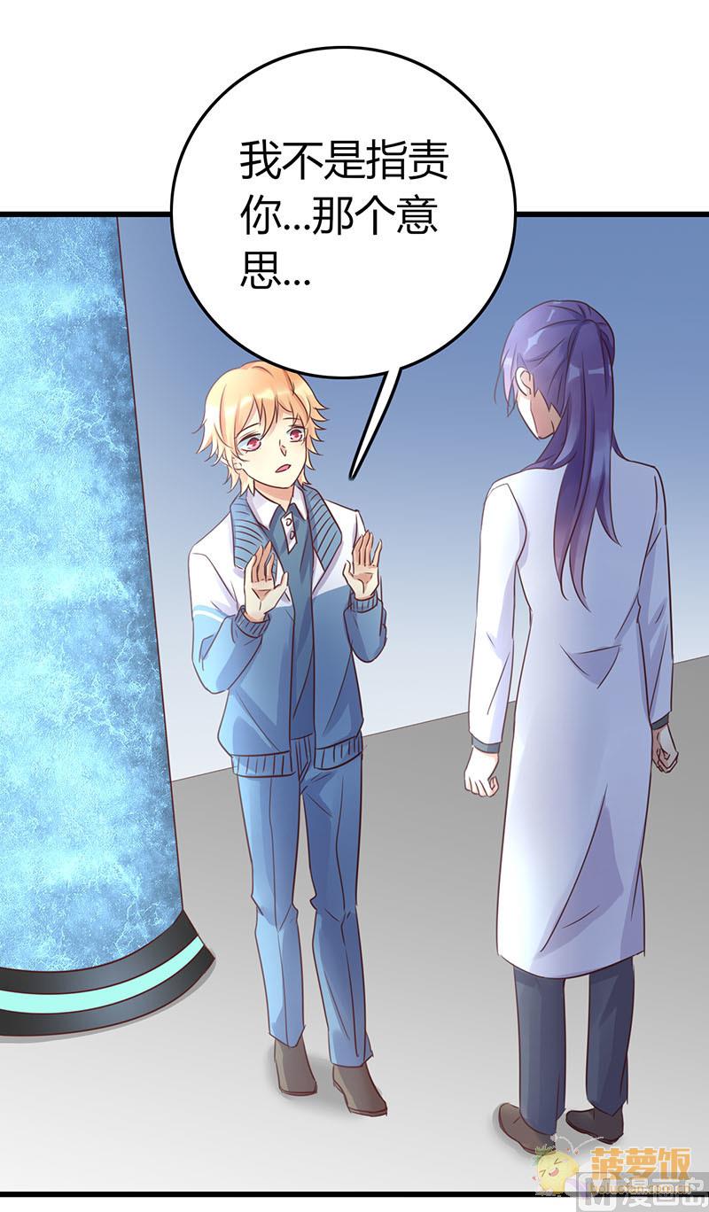 第56话16