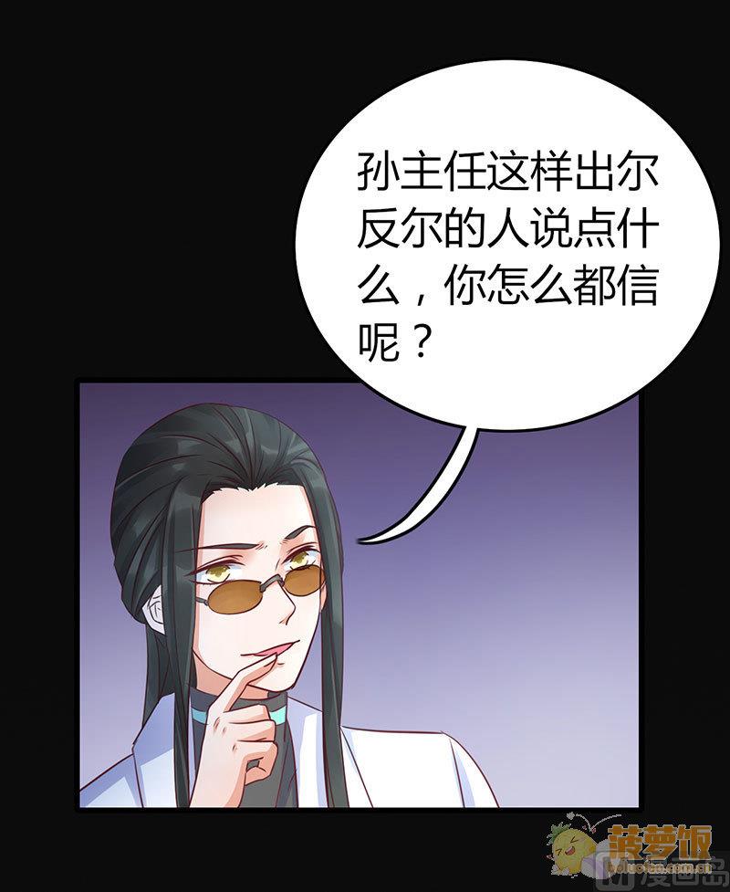 第69话4