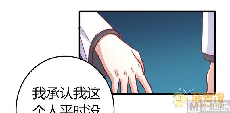 第61话18