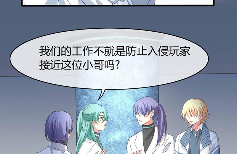 第36话14