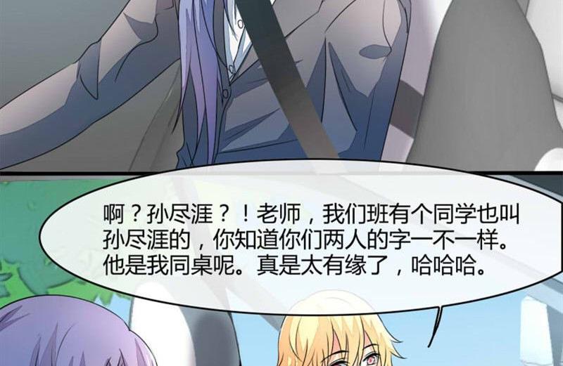第16话12