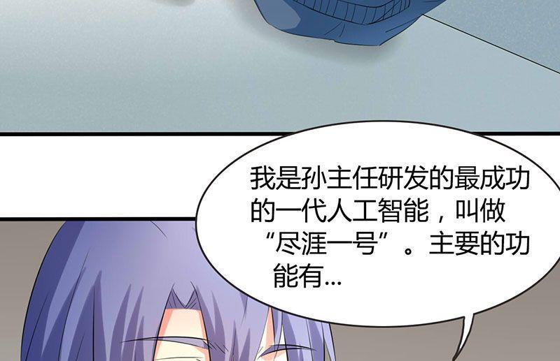 第32话21