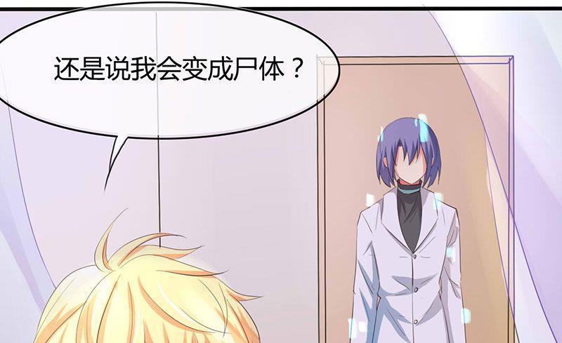 第31话17