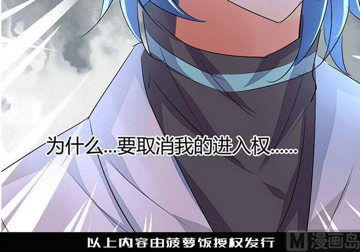 第3话23