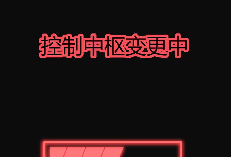 第67话14
