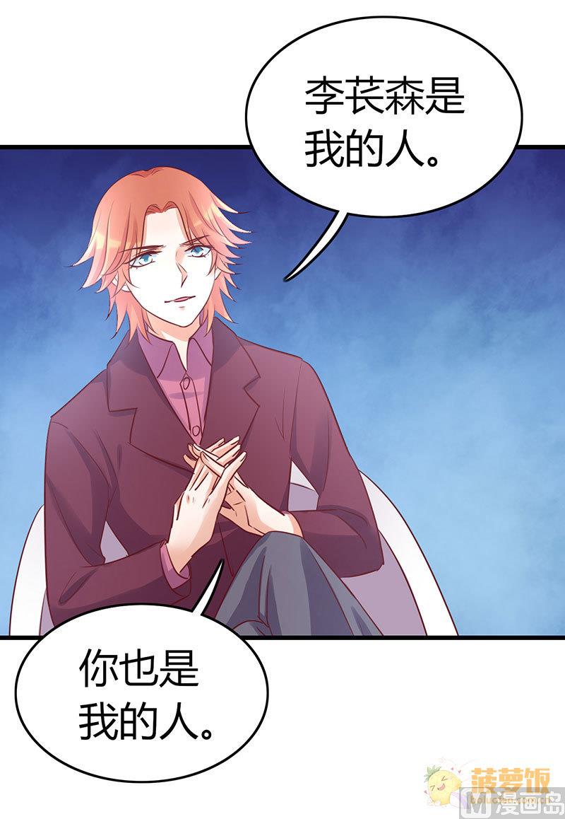 第73话26