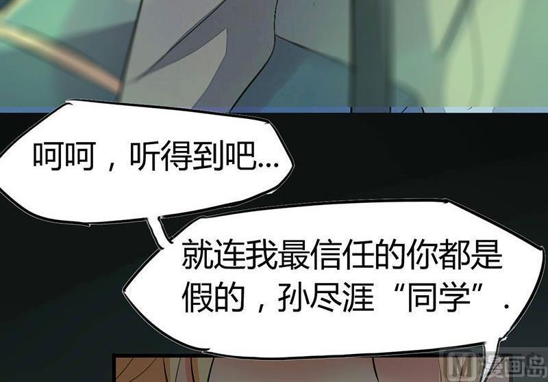 第30话41