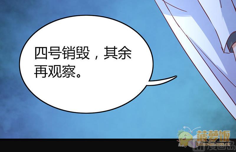 第70话 番外  一号21