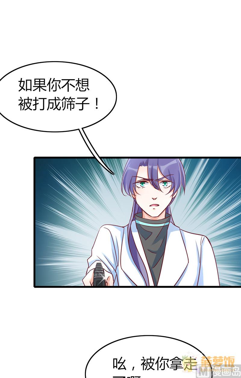 第66话13