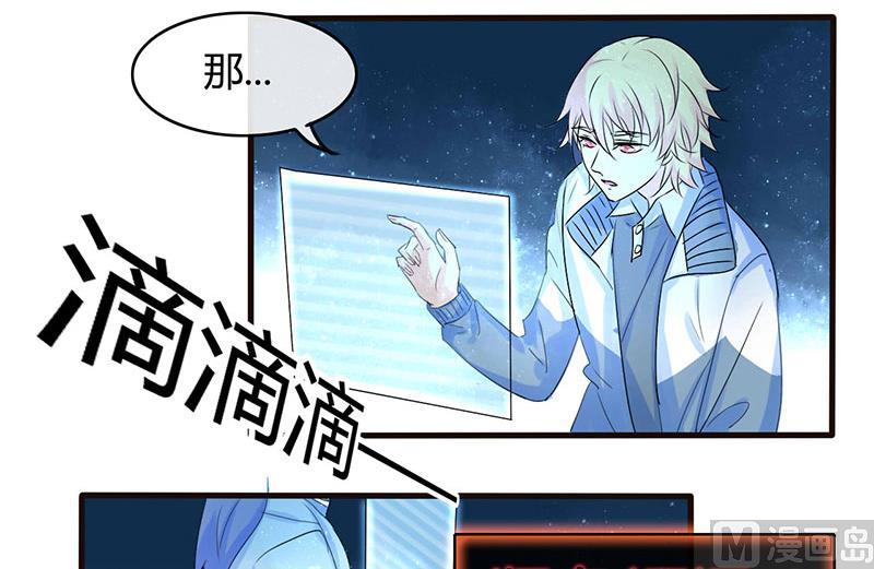 第39话9