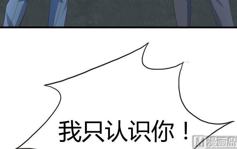 第32话2