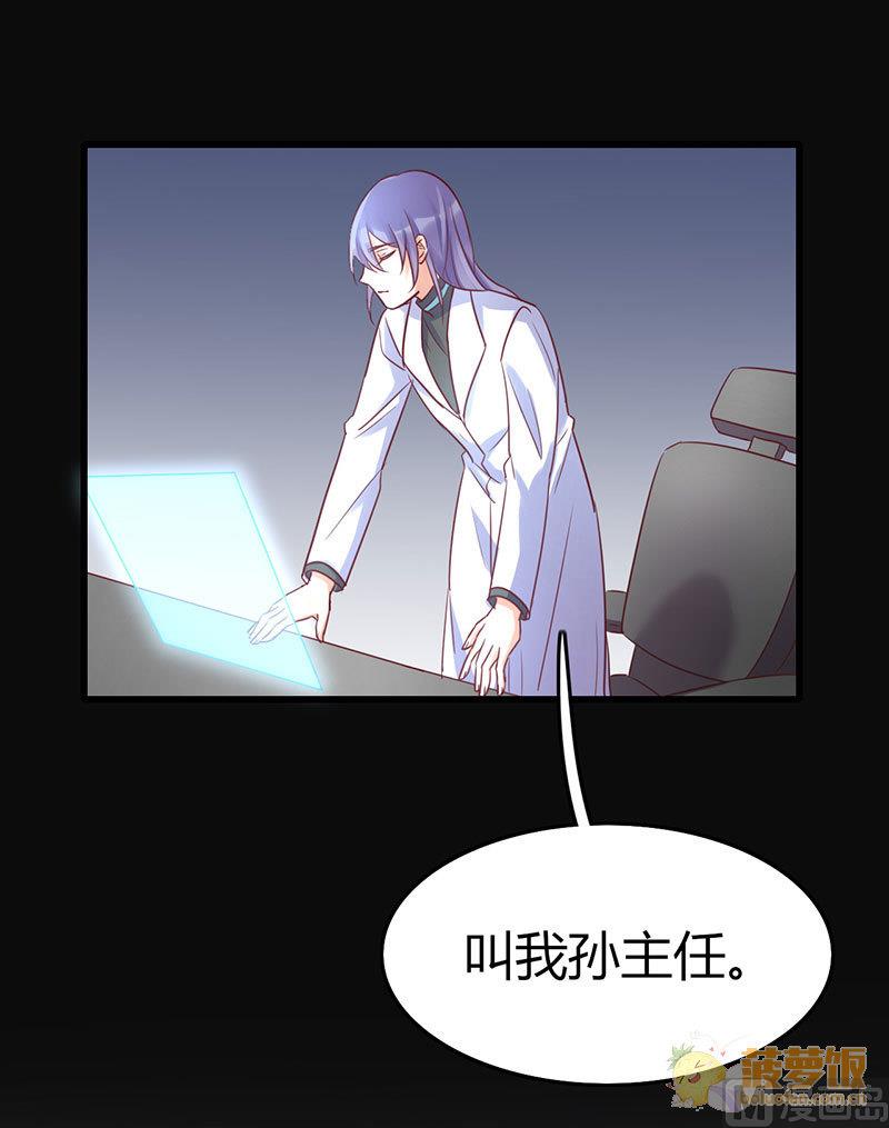 第70话 番外  一号27