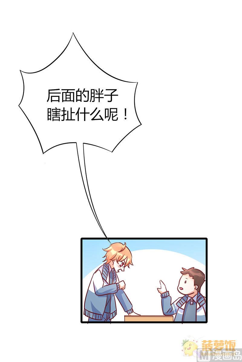 第70话 番外  一号47