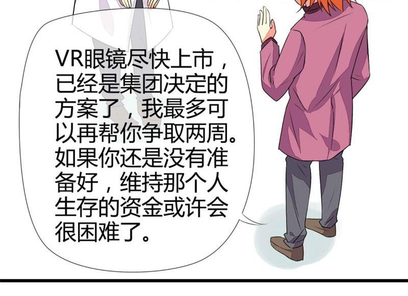第5话21