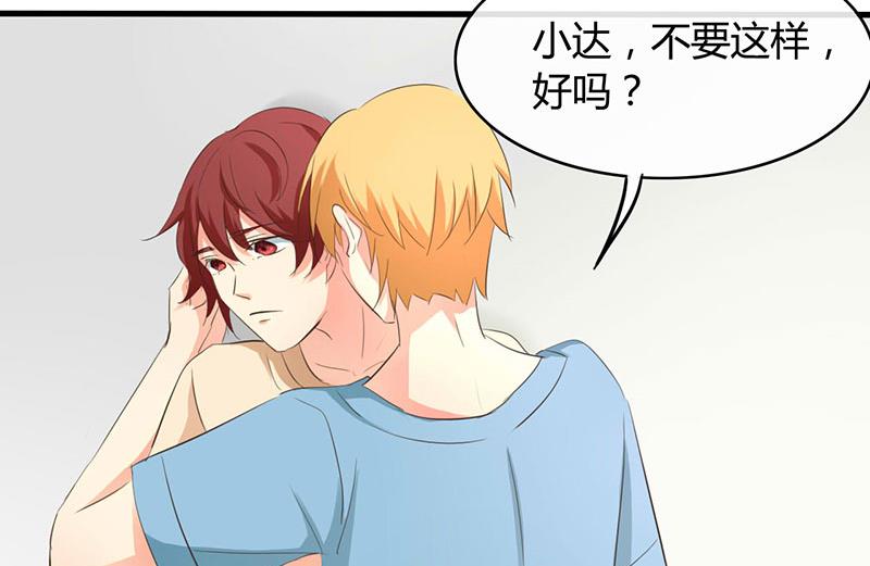 第38话14