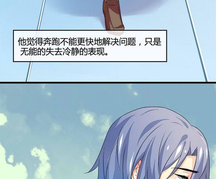 第7话2