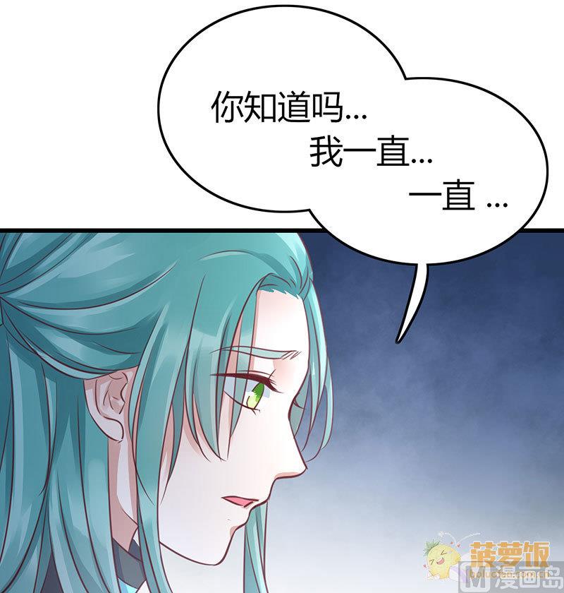 第61话20