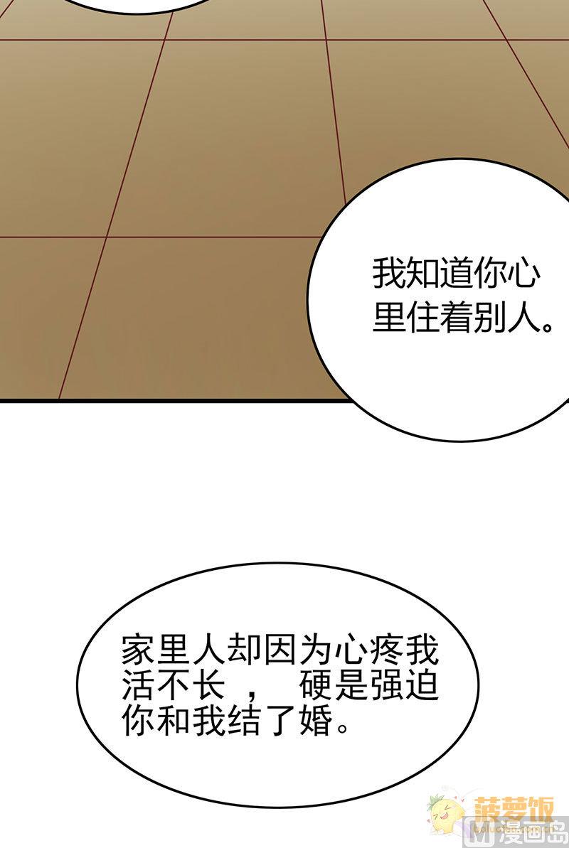 第72话 番外 李苌森32