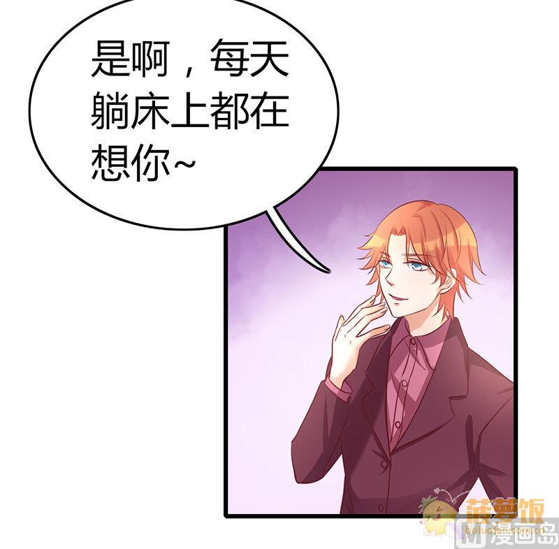 第73话14